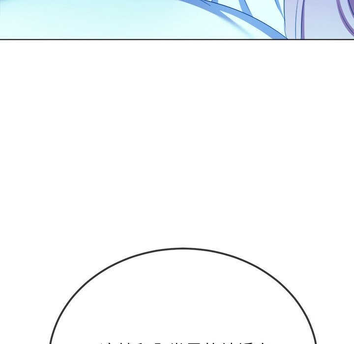 66P - 恶女勾勾缠/难缠小恶女