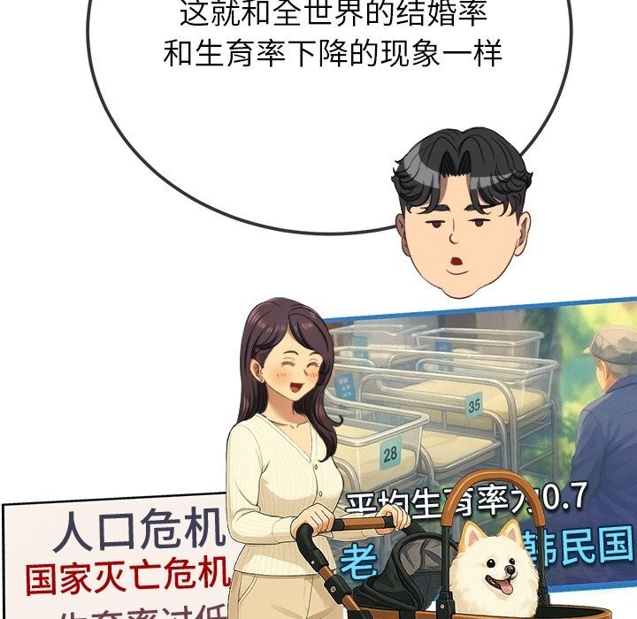 67P - 恶女勾勾缠/难缠小恶女