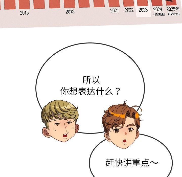 69P - 恶女勾勾缠/难缠小恶女