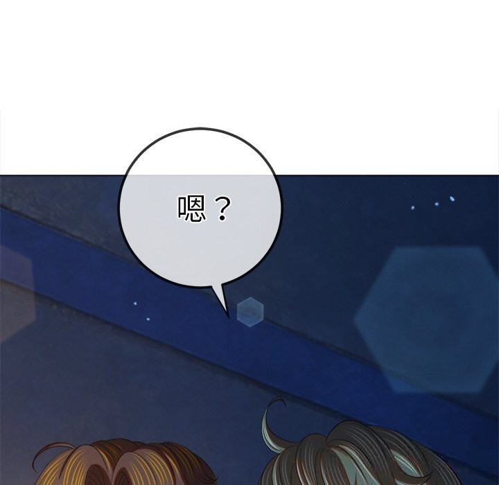 77P - 恶女勾勾缠/难缠小恶女