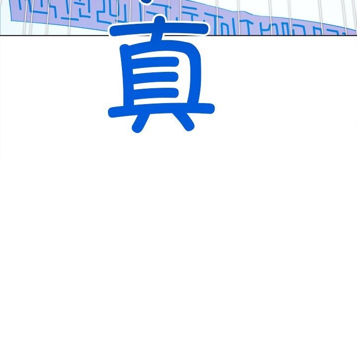 83P - 恶女勾勾缠/难缠小恶女