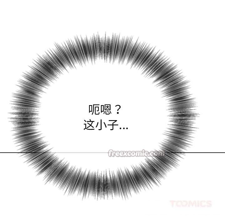 84P - 恶女勾勾缠/难缠小恶女