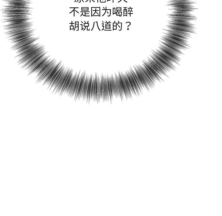 87P - 恶女勾勾缠/难缠小恶女