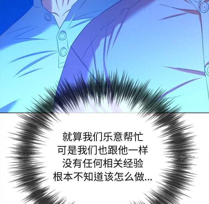 97P - 恶女勾勾缠/难缠小恶女