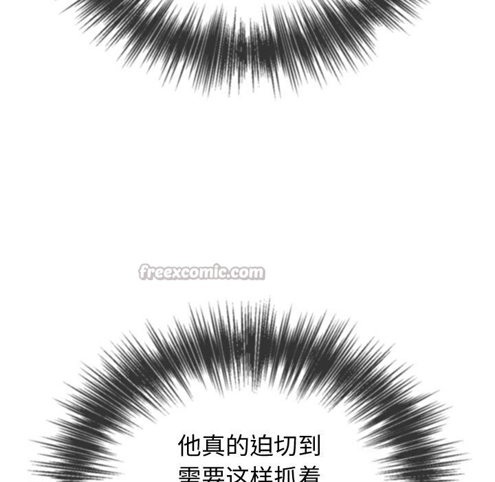 98P - 恶女勾勾缠/难缠小恶女