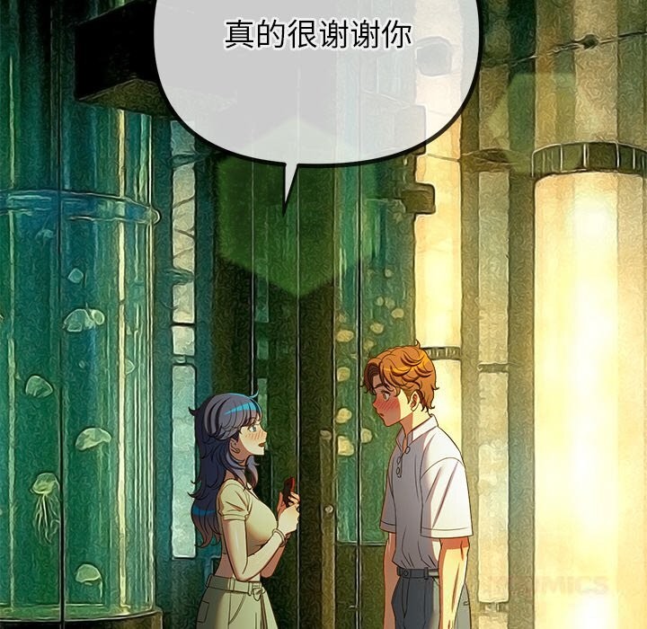 116P - 恶女勾勾缠/难缠小恶女