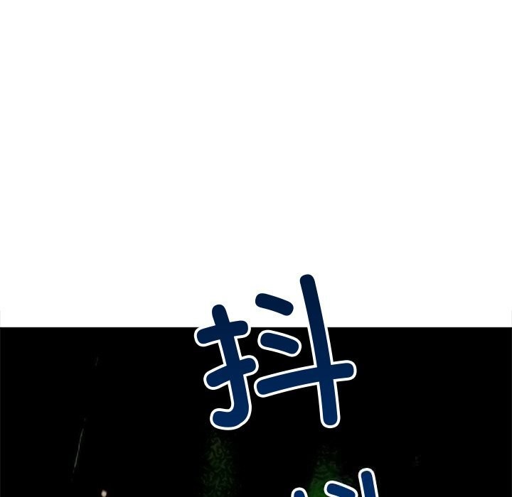 127P - 恶女勾勾缠/难缠小恶女