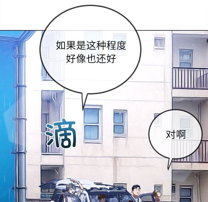 155P - 恶女勾勾缠/难缠小恶女