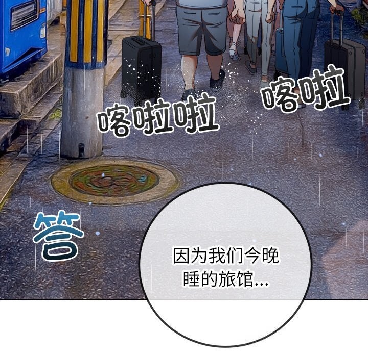 160P - 恶女勾勾缠/难缠小恶女