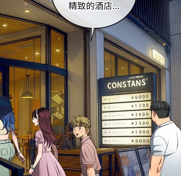 169P - 恶女勾勾缠/难缠小恶女