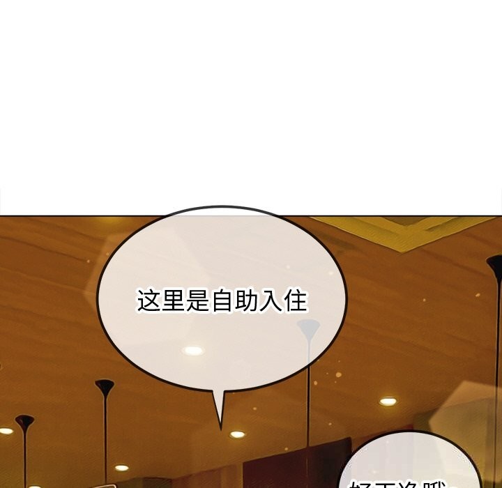 174P - 恶女勾勾缠/难缠小恶女