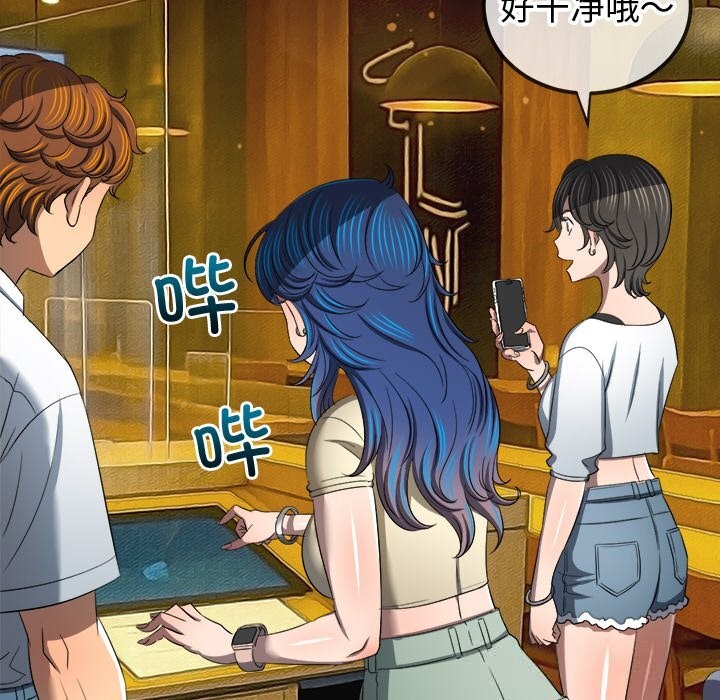 175P - 恶女勾勾缠/难缠小恶女