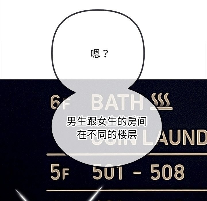 178P - 恶女勾勾缠/难缠小恶女