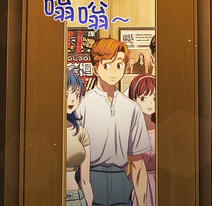 189P - 恶女勾勾缠/难缠小恶女