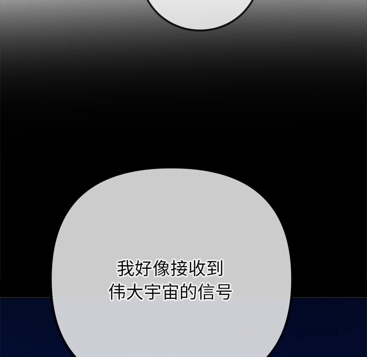 19P - 恶女勾勾缠/难缠小恶女