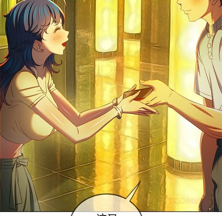 44P - 恶女勾勾缠/难缠小恶女