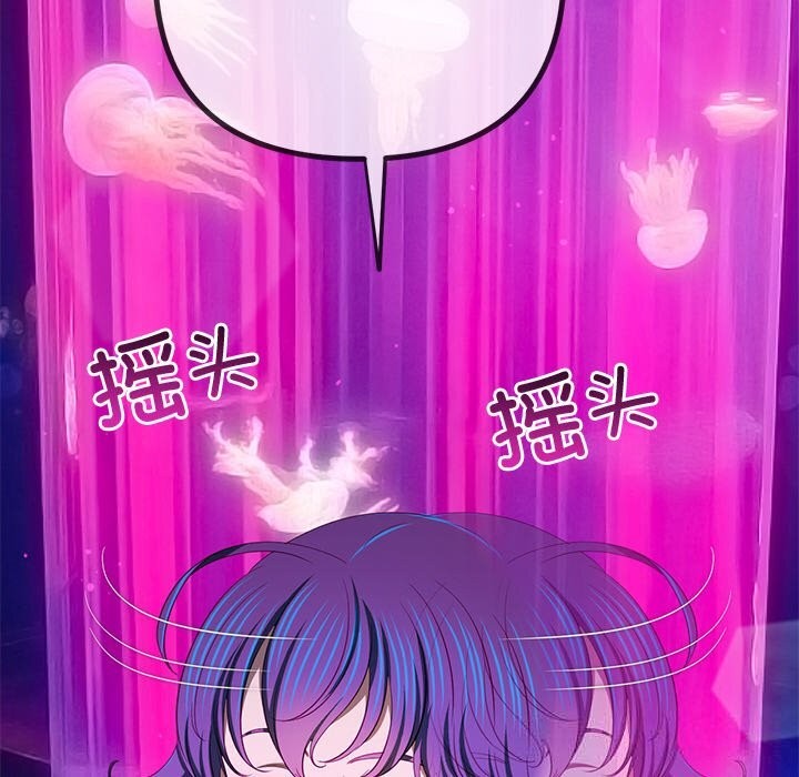 46P - 恶女勾勾缠/难缠小恶女