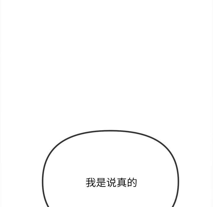 48P - 恶女勾勾缠/难缠小恶女