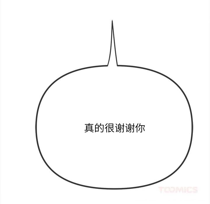 52P - 恶女勾勾缠/难缠小恶女