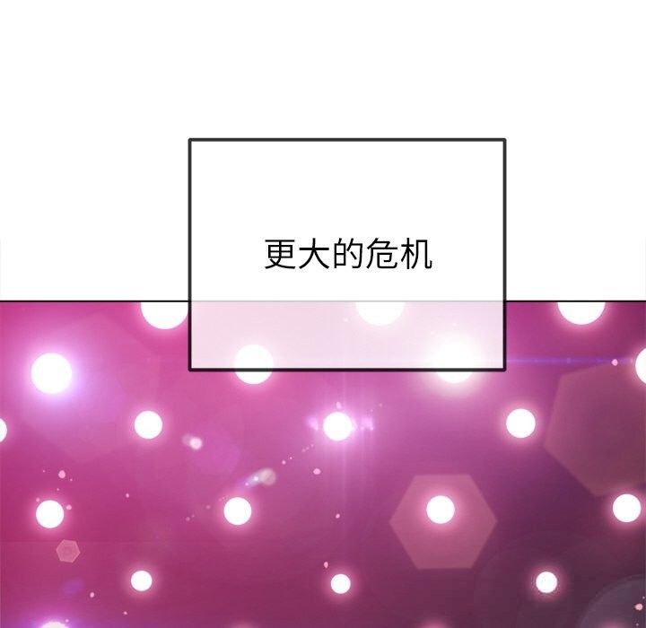 75P - 恶女勾勾缠/难缠小恶女