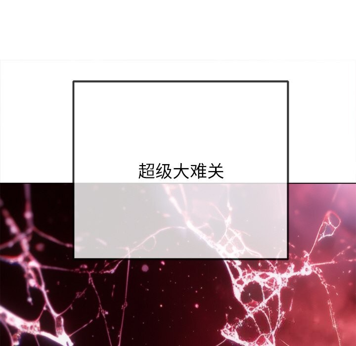 79P - 恶女勾勾缠/难缠小恶女