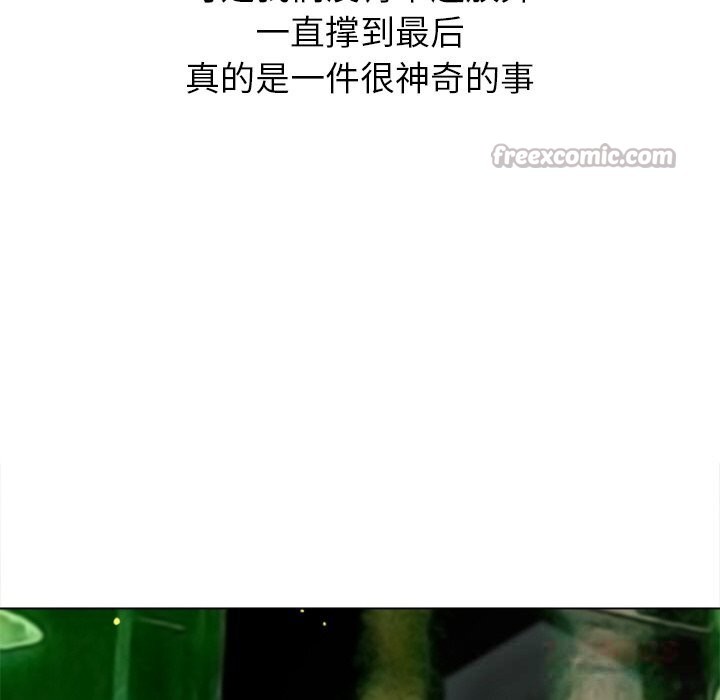 84P - 恶女勾勾缠/难缠小恶女