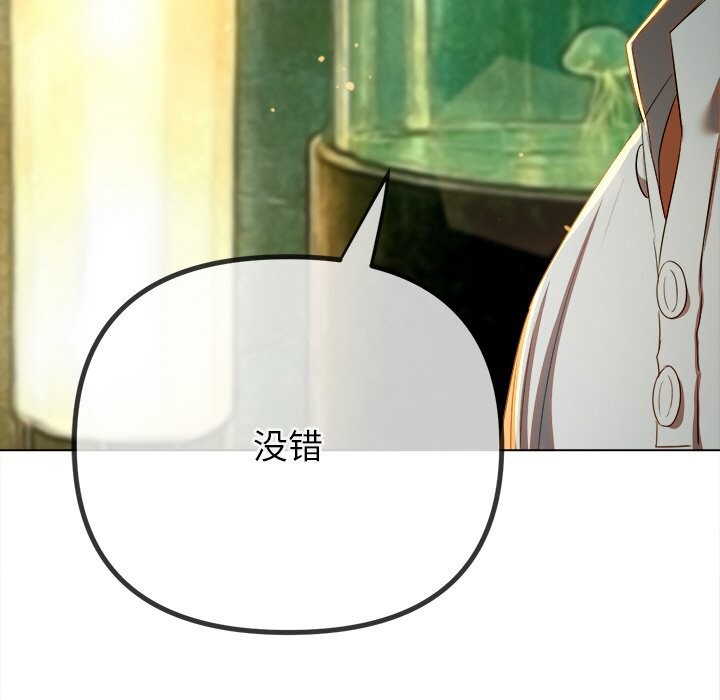 97P - 恶女勾勾缠/难缠小恶女