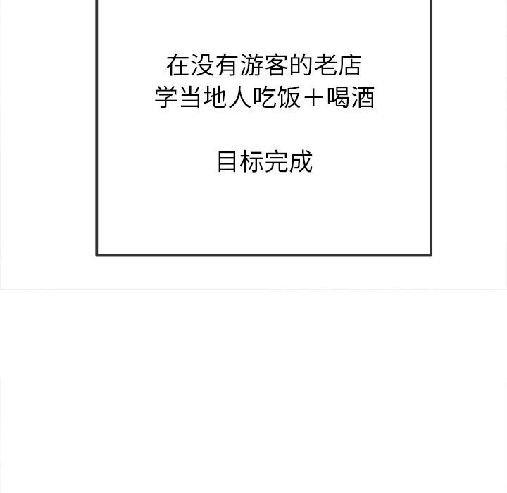 104P - 恶女勾勾缠/难缠小恶女