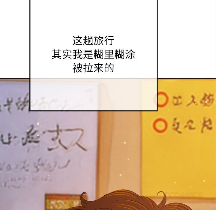 108P - 恶女勾勾缠/难缠小恶女