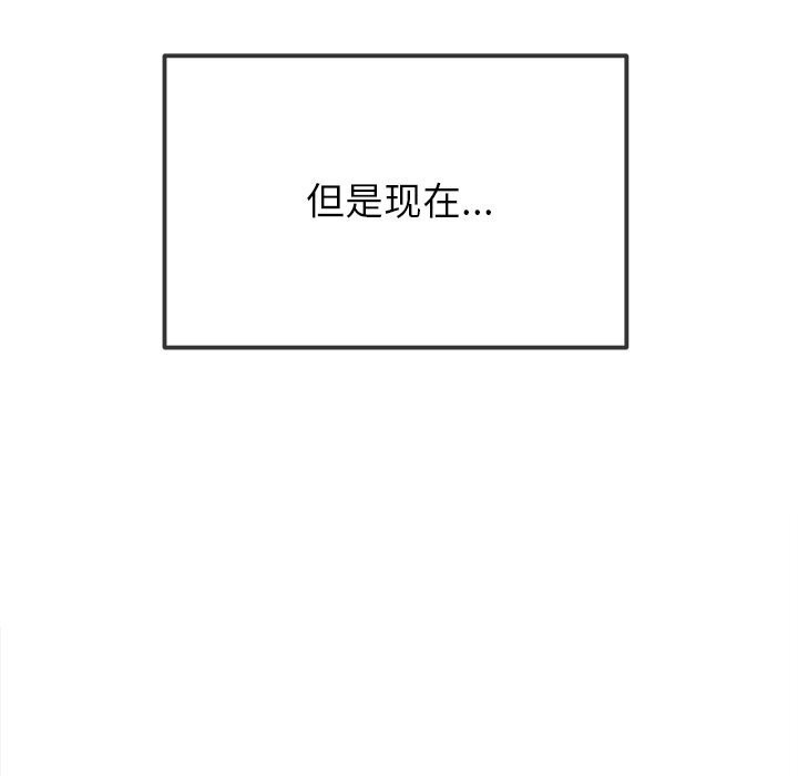 113P - 恶女勾勾缠/难缠小恶女