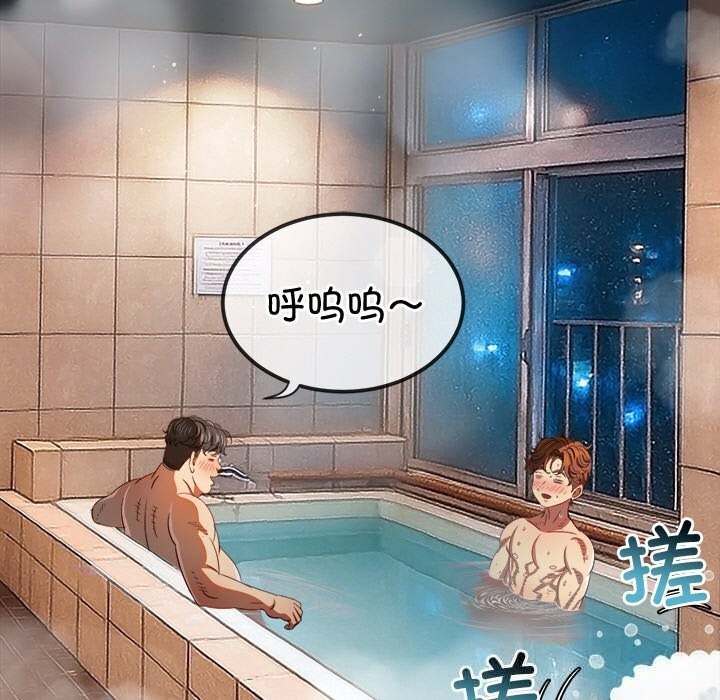 131P - 恶女勾勾缠/难缠小恶女