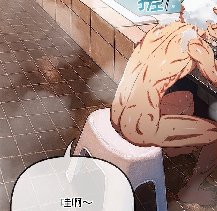 132P - 恶女勾勾缠/难缠小恶女