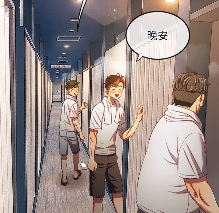 135P - 恶女勾勾缠/难缠小恶女