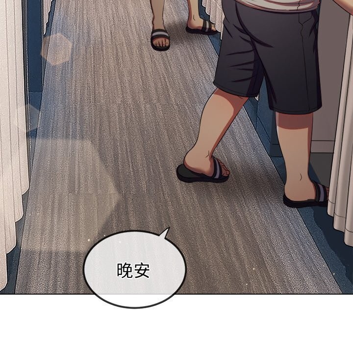 136P - 恶女勾勾缠/难缠小恶女