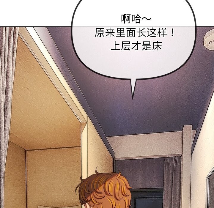 13P - 恶女勾勾缠/难缠小恶女