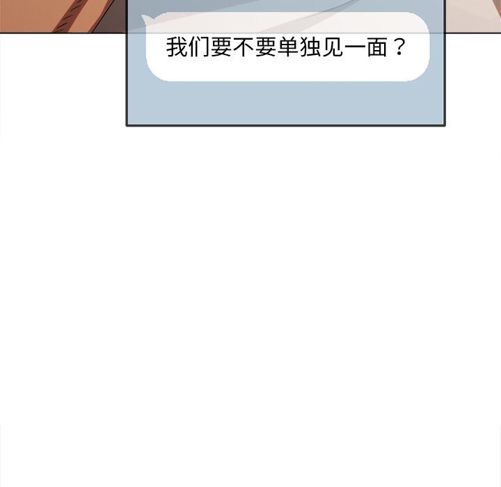 149P - 恶女勾勾缠/难缠小恶女