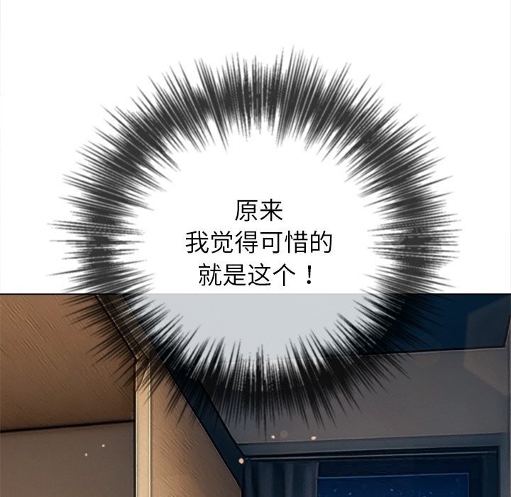 150P - 恶女勾勾缠/难缠小恶女