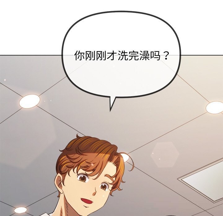 158P - 恶女勾勾缠/难缠小恶女