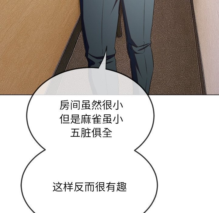 15P - 恶女勾勾缠/难缠小恶女