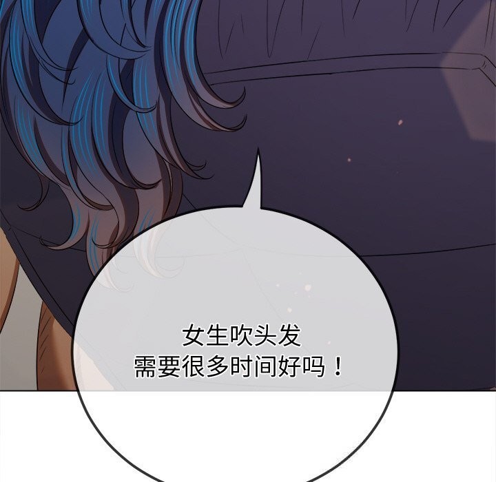 160P - 恶女勾勾缠/难缠小恶女