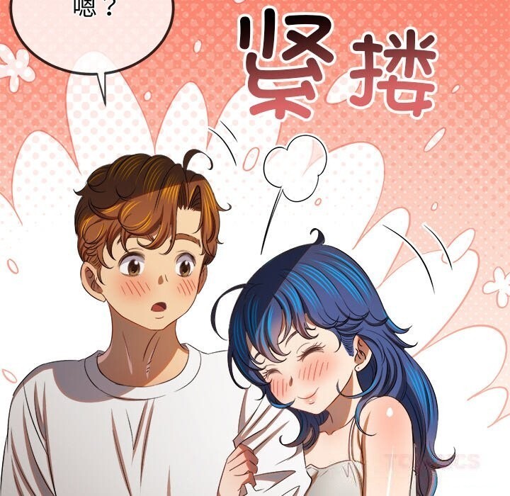 164P - 恶女勾勾缠/难缠小恶女