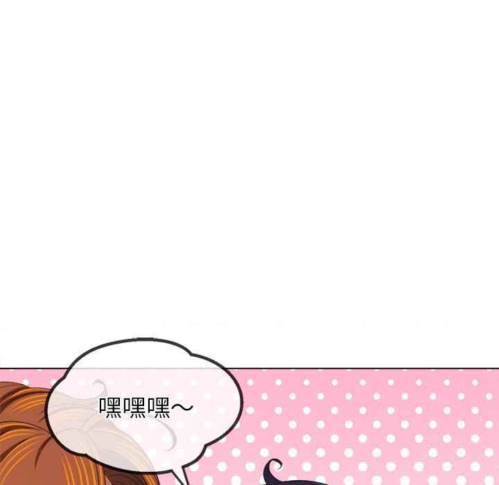 166P - 恶女勾勾缠/难缠小恶女