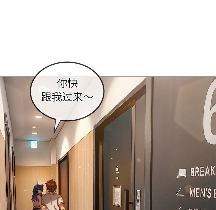 169P - 恶女勾勾缠/难缠小恶女