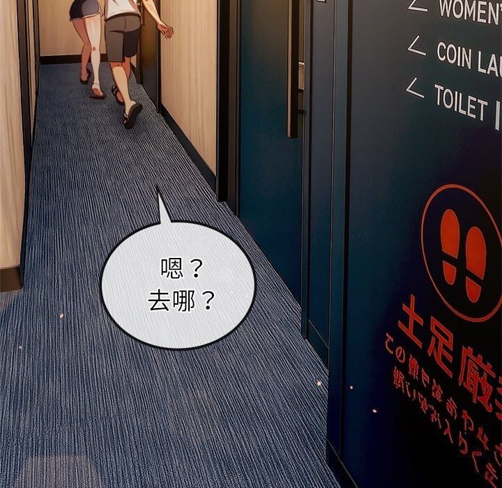 170P - 恶女勾勾缠/难缠小恶女