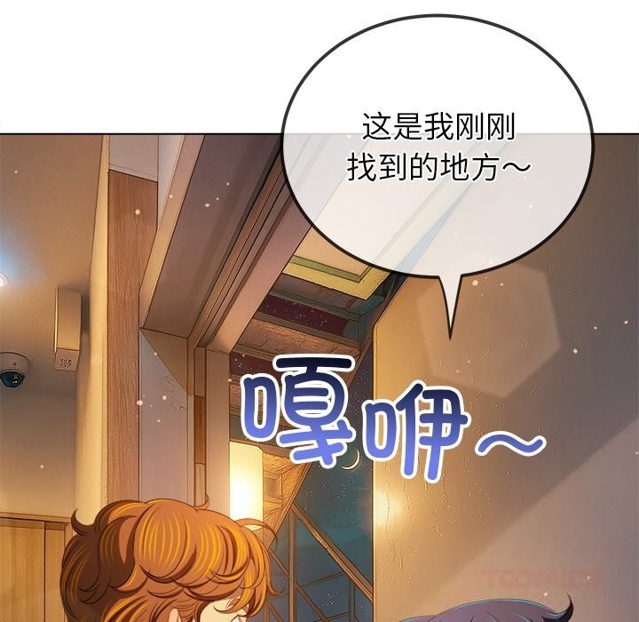 172P - 恶女勾勾缠/难缠小恶女