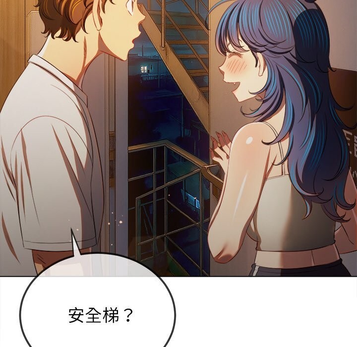 173P - 恶女勾勾缠/难缠小恶女