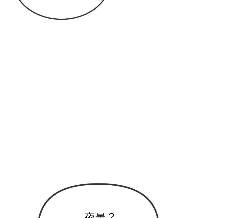 174P - 恶女勾勾缠/难缠小恶女