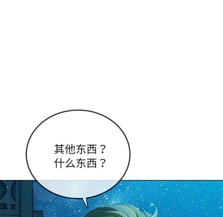 181P - 恶女勾勾缠/难缠小恶女