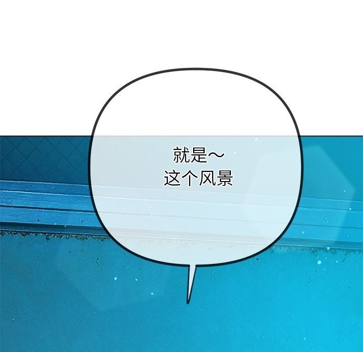 184P - 恶女勾勾缠/难缠小恶女