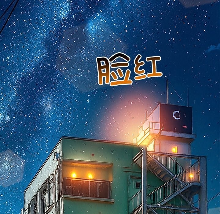 190P - 恶女勾勾缠/难缠小恶女